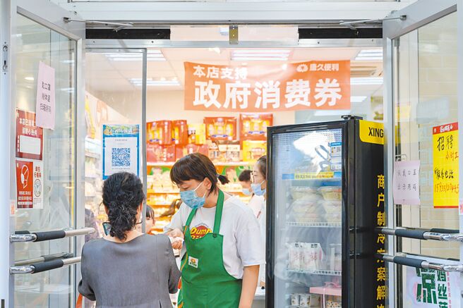 为刺激下半年经济加速好转，从18日起大陆多地向消费者派发消费券。图为6月2日，山西省太原市市民前往一家可使用「政府消费券」的便利店购物。（中新社）