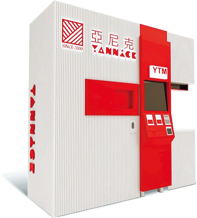 亚尼克27日插旗桃园车站商圈，首次将蛋糕贩卖机进驻门市。（摘自亚尼克官网）