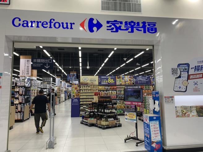统一宣布收购家乐福，图为2021年重新盛大开幕的家乐福南港店。（吴奕萱摄）