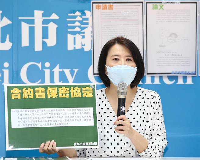台北市议员王鸿薇21日举行「再提林智坚侵权证据！王鸿薇：签署保密协定还侵权！」记者会 ，表示确定林智坚论文必然侵权，因论文涉嫌抄袭的标案合约内容，参与人员皆须签署保密协定，若签署协定则不得公开发表内容，林智坚是知法犯法，罪加一等。（陈俊吉摄）