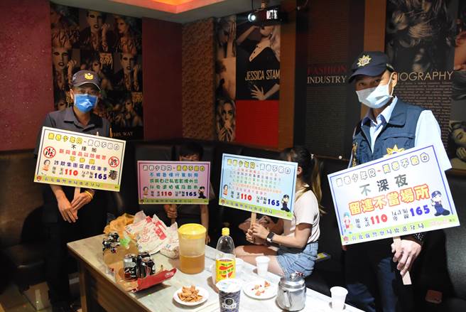 鹿港警分局执行执行保护儿少专案勤务，特前往辖区KTV及青少年易群聚等地点，以场所临检及手持标语之方式，向业者和少年宣导。（鹿港警分局提供／吴敏菁彰化传真）