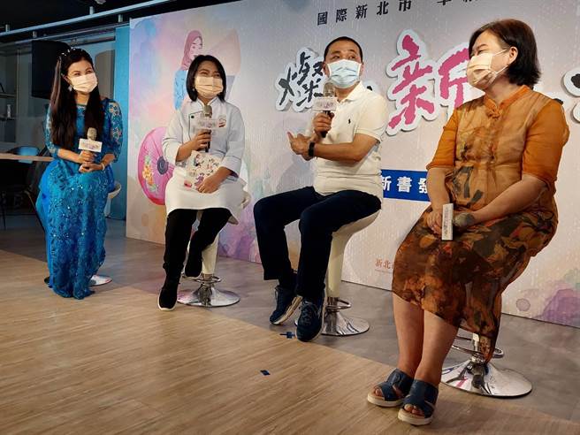 「燦爛新女力」新書發表會邀請書中人物陳秋柳（左1）、卞柔勻（左2）和新店新住民家庭關懷站負責人張月英（右）等人現身說法，與新北市長侯友宜對談。（陳慰慈攝）