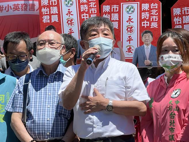 民进党台北市长参选人陈时中。（黄婉婷摄）