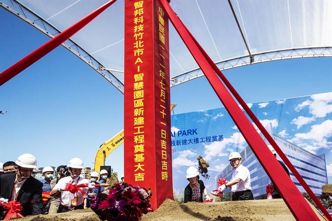 智邦AI竹北科技园区21日由县长杨文科（右）及智邦科技董事长林明蓉（右二）等人热闹动土开工。（罗浚滨摄）