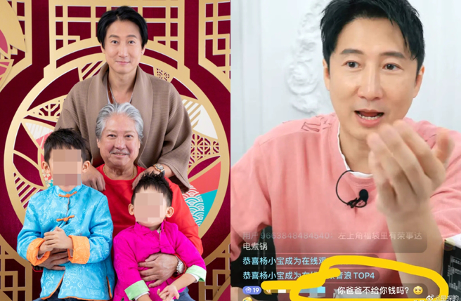 洪天明是洪金宝的大儿子。（图／翻摄自洪天明、星探狗微博）