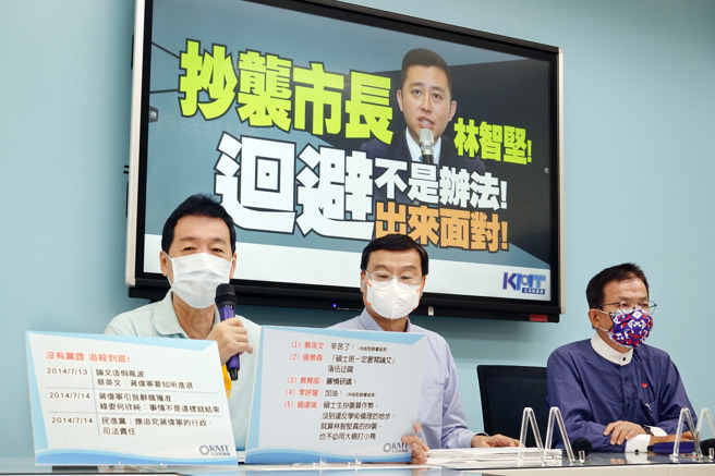 國民黨立委費鴻泰、曾銘宗、賴士葆21日舉行「抄襲市長林智堅！迴避不是辦法！出來面對！」記者會。（姚志平攝）