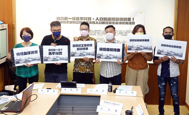 外籍渔工人权保障联盟等团体21日举行「台湾第1级名不符实，人口贩运问题仍严重」记者会，呼吁政府相关单位勿耽溺于台湾维持美国国务院年度人口贩运报告（TIP）第1级国家的空洞喜悦，改善外籍移工、移工、来台就学外籍学生等的劳力剥削等问题。（姚志平摄）