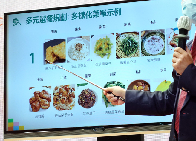 行政院21日院會決定年底前讓石斑魚納入國中小學營養午餐。（姚志平攝）