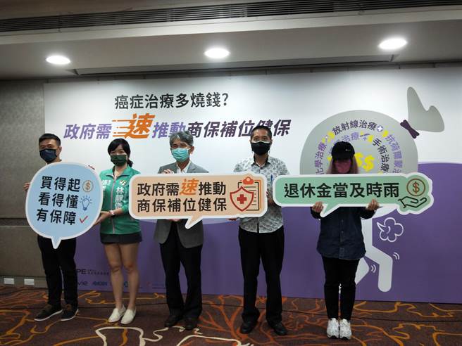 癌友自费治疗已成常态，癌症希望基金会呼吁政府借镜他国经验，介入协调跨部门及业者推动「商保补位健保」，让癌友获得癌友更多元的财务挹注，抗癌路途更无后顾之忧。（王家瑜摄）