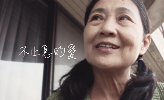 文创系学生作品《不止息的爱》获竞赛二等奖。（照片/龙华科大提供）