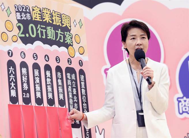 台北市政府21日公布台北市七大振興方案，副市長黃珊珊向媒體說明相關資訊。（范揚光攝）