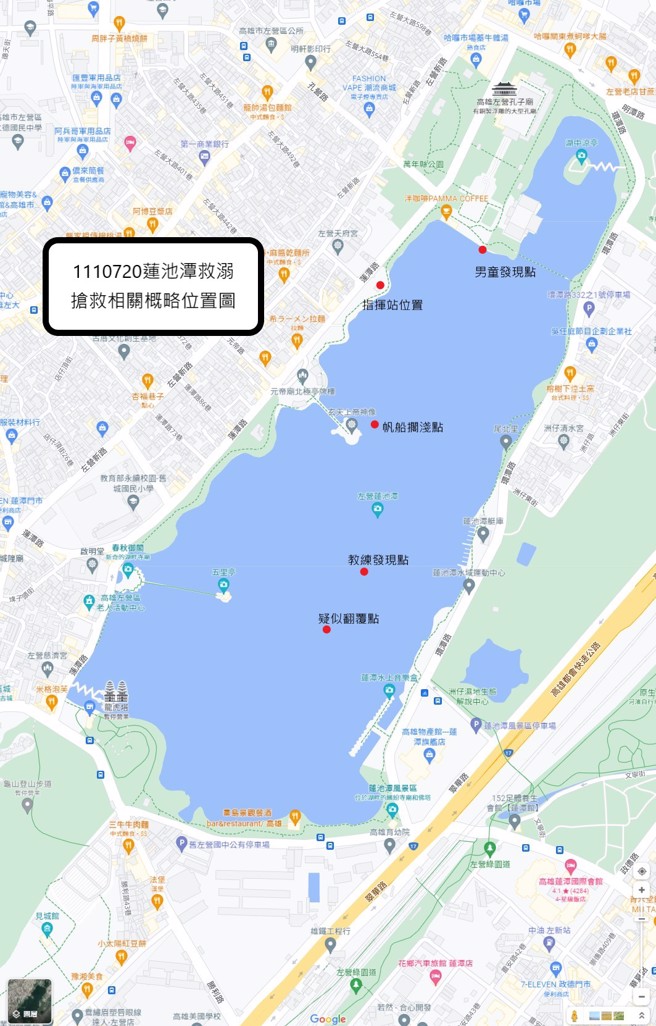 蔡姓国家级教练与王姓学童于7月20日上风帆船课程时落水，两人死亡。图为救溺相关地点。（消防局提供／林瑞益高雄传真）