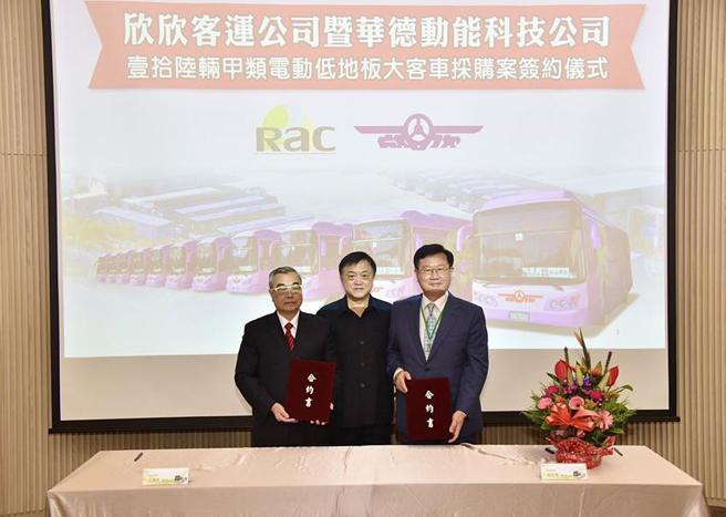 （在退輔會副主委姜振中（中）見證下，華德動能董事長蔡裕慶（右）21日與欣欣客運董事長王興尉，簽訂16輛甲類電動低地板大客車採購合約。圖／華德提供）