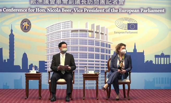 取自外交部直播画面