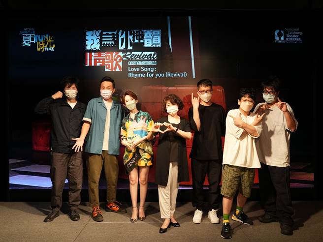杨景翔演剧团「我为你押韵－情歌 Revival」记者会。（台中国家歌剧院提供／陈淑芬台中传真）