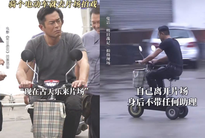 古天乐拍戏不带助理还自己骑电动车进出片场。(图/ 摘自电影《明日战记》拍摄花絮)