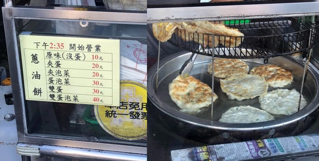葱油饼原味只要10元铜板价，让许多网友想去朝圣。（图／取自爆废公社）