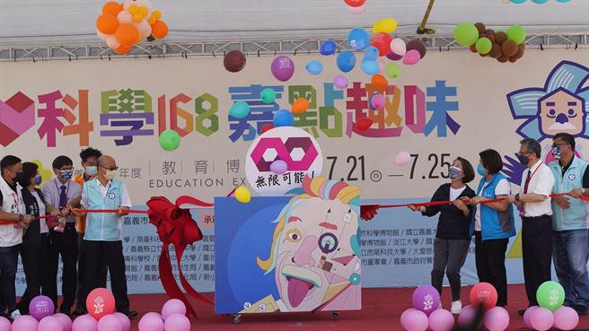 嘉义市科学168博览会由副市长陈淑慧（右四）代表启动。（廖素慧摄 ）
