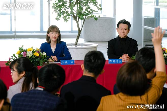 孙可芳在剧中召开记者会。（八大提供）