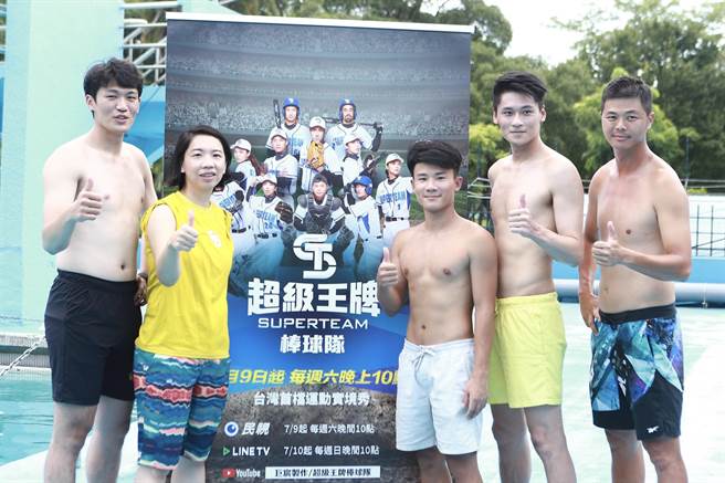 吕佳彬（左起）、程文欣、林昀蒂、孟祥祖、薛铭文出席《超级王牌棒球队》庆功。 （巨宸制作提供）