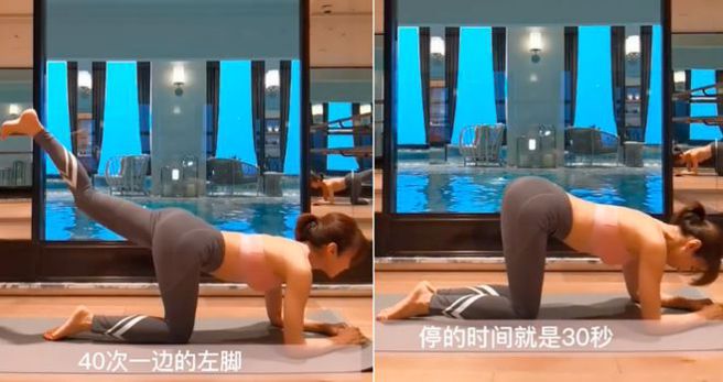 黎姿分享如何運動提臀。(圖/黎姿小紅書)