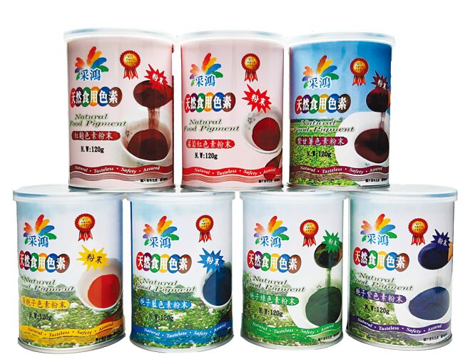 鴻元生技以「采鴻」品牌推出天然色素，為全台唯一從萃取到精製的梔子色素製造廠。圖／鴻元生技提供