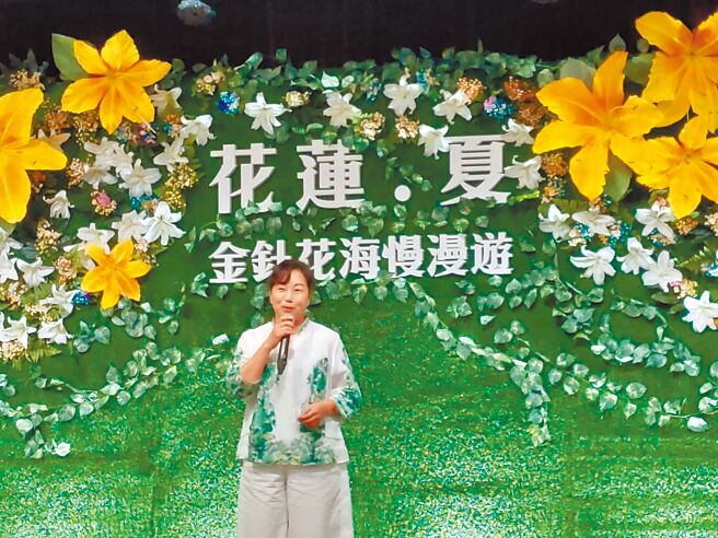 花蓮縣政府由縣長徐榛蔚預告，2022花蓮金針花季8月4日熱鬧開跑。圖／業者提供