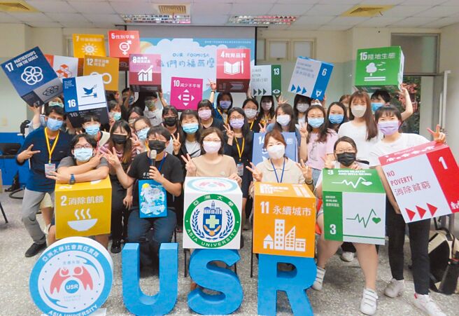 亚洲大学开设1,460门联合国永续发展17项目标课程。图为护理学院「永续发展青年实践家」课程，吸引很多各学院学生跨领域选修，实践USR大学社会责任计画。图／亚洲大学提供