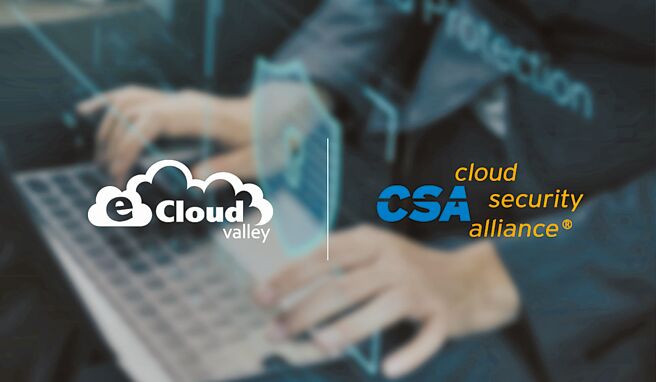 伊云谷成为云端安全联盟在台首家云原生会员。图／业者提供