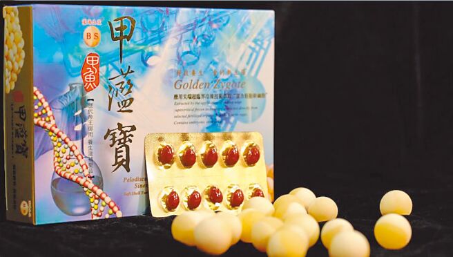 灆海生技「甲灆宝」。图／灆海生技提供