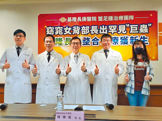 陈小姐背部严重蟹足肿经手术及放射治疗后大幅改善。（长庚医院提供／林周义台北传真）