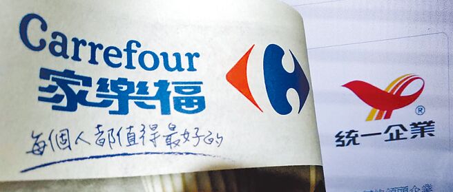 统一买下家乐福全部股权，将与全联形成两大「通路王」争霸战。图为统一企业及台湾家乐福企业识别。（本报资料照片）