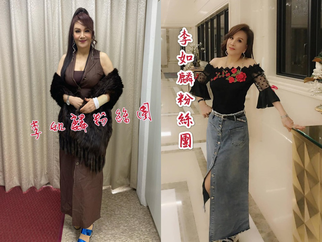李如麟65岁外型保养得宜。（图／FB@李如麟粉丝团）