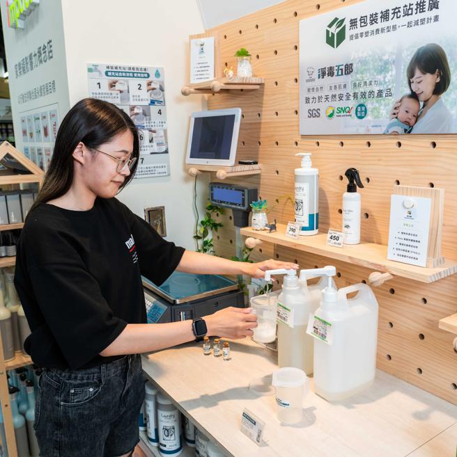 Global Mall 桃园A19引进了「家乐福影响力概念店」，贯彻永续概念，首度推出清洁剂裸卖。（石智中摄）