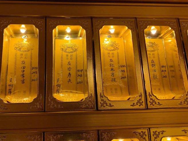 南京玄奘寺供奉4名侵华日军战犯的牌位。（共青团中央微博）