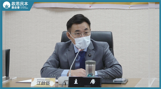 國民黨立委江啟臣。（啟思民本基金會提供）