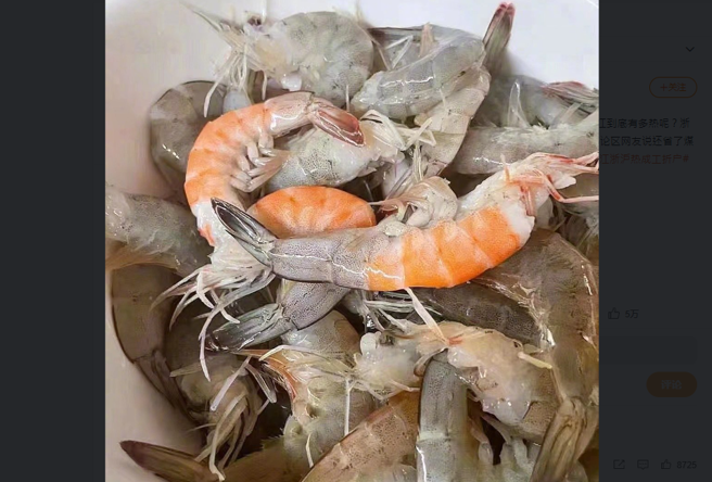 大陆一名网友在市场买活虾，岂料回家后发现，袋中有3只虾子竟变橘红色，看起来像是被煮熟了。(图翻摄自/杭州微博城事)