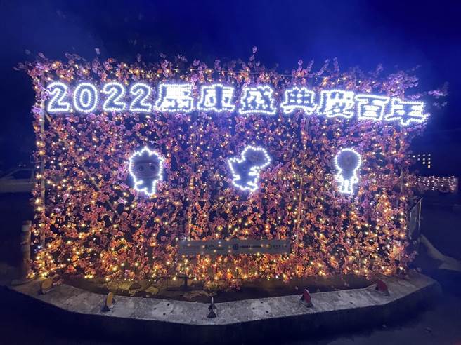 彰化市公所與交通部觀光局參山國家風景區管理處共同慶賀扇形車庫100歲，營造「鐵道光環境」璀璨奪目次竄。（參山國家風景管理處提供／吳敏菁彰化傳真）