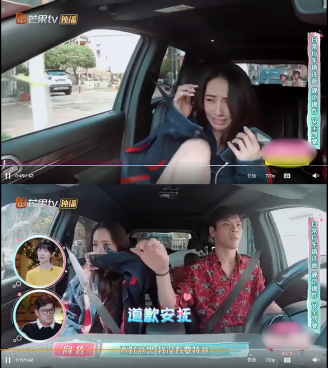 向佐和郭碧婷在节目中起争执片段被疯传。（图／翻摄自新浪综艺微博）