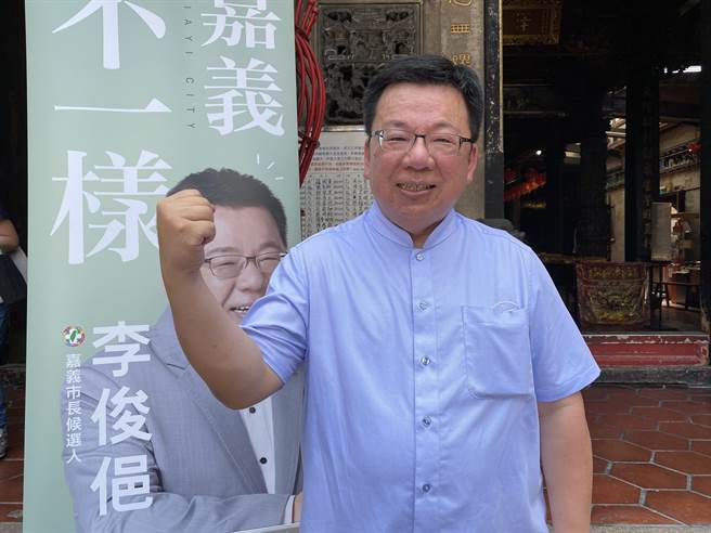 民進黨嘉義市長參選人李俊俋提出縣市區域聯合打選戰。（廖素慧攝）