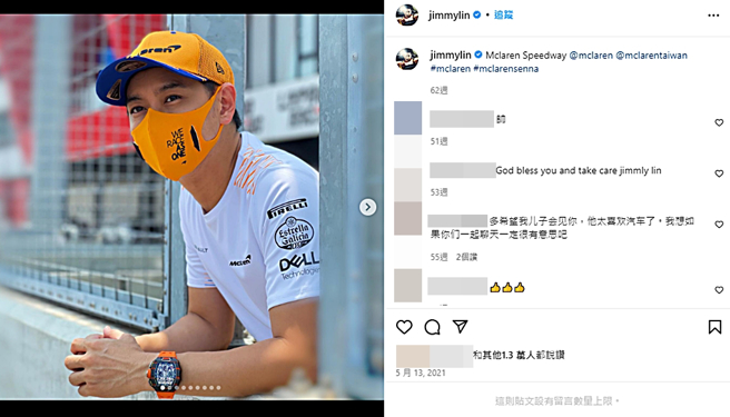 据传是伤者手上戴的表款才让外界认出是林志颖本人。（图／翻摄自jimmylin IG）