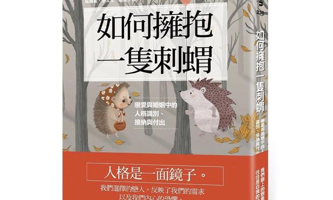 朱亚君》我们选择的恋人，反映我们的需求，以及我们内心的恐惧。(图/爱传媒提供)