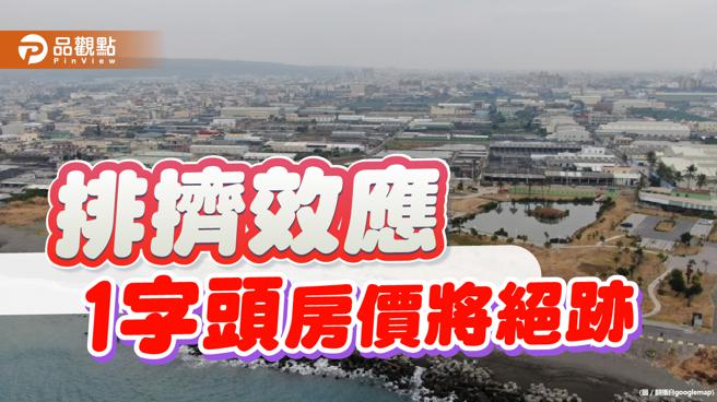捷运小港林园线预计今年动工 林园房价可望站上2字头│高雄