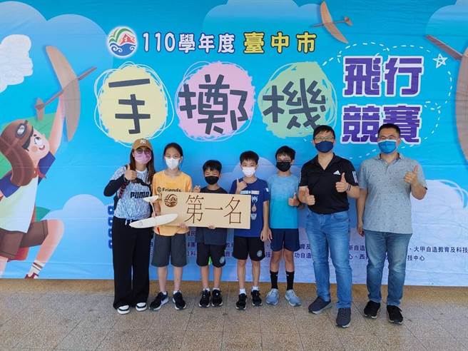 大墩国小荣获国小组第1名。（台中市教育局提供）