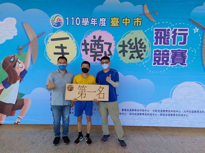 北新国中荣获国中组第1名。（台中市教育局提供）