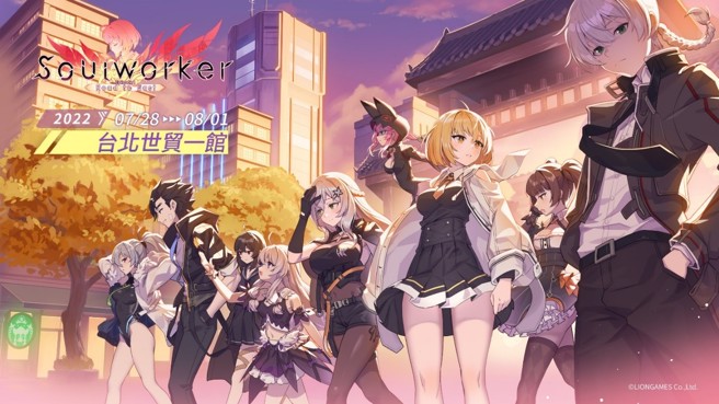 《灵魂行者》挺进「2022漫画博览会」全新改版「TRAGEDY FAIRY」抢先释出