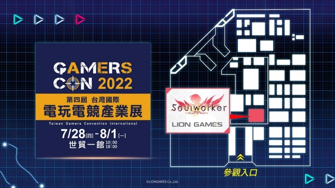 《灵魂行者》挺进「2022漫画博览会」全新改版「TRAGEDY FAIRY」抢先释出