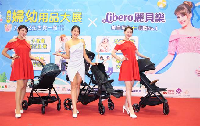 台北国际妇幼用品大展7月22日到25日在台北世贸一馆登场，图为模特儿展示各式婴儿推车。（张铠乙摄）