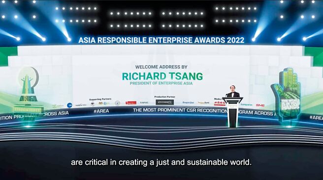 亚洲企业商会（ Enterprise Asia）举办「2022 亚洲企业社会责任奖 (AREA) 」7月21日在线上举办颁奖典礼暨ICS峰会。图／亚洲企业商会提供