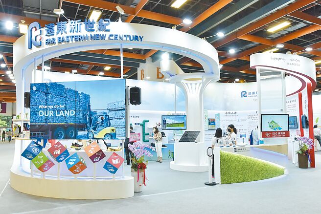 远东新世纪积极与利害关系人沟通，展现推动ESG之成果。图／远东新世纪提供